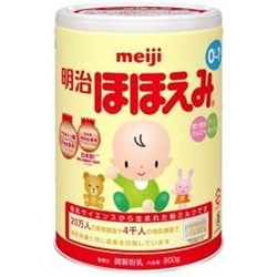 Sữa Meiji 0-1 cho bé iu từ sơ sinh đến 1 tuổi | Mẹ bầu - bé nhỏ