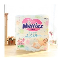 Bỉm dán Merries S88, cho trẻ từ 4-8 kg | Đồ dùng của bé