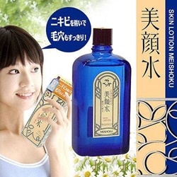 Nươc hoa hồng trị mụn Meishoku Bigansui , 80ml, Nhật Bản | Da mặt