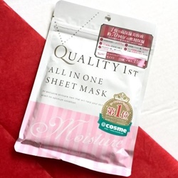 Mặt nạ Quality All in One Sheet Mask Moisture – Màu hồng     | Da mặt