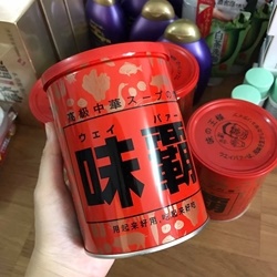 Nước xương hầm cô đặc Nhật Bản 1kg | Đồ dùng của mẹ