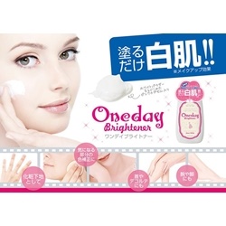 Sữa dưỡng thể trắng da Nhật Bản One day brighter , 120ml | Body