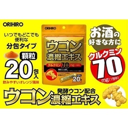 Tinh bột nghệ giải rượu Ukon Orihiro | Các loại khác
