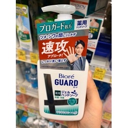 Nước rửa tay diệt khuẩn dạng Gel Biore GUARD | Hàng gia dụng