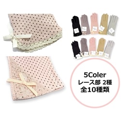 Găng tay chống nắng Nhật dạng ngắn                              | thời trang-phụ kiện