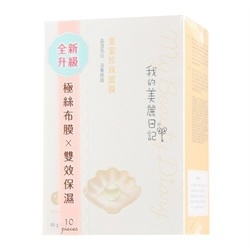  Mặt Nạ My Beauty Diary Mask Royal Pearl (ngọc trai trắng | Da mặt