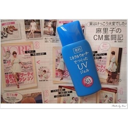 Kem chống nắng Shiseido nội địa Nhật với SPF 50/PA+++                 | Da mặt
