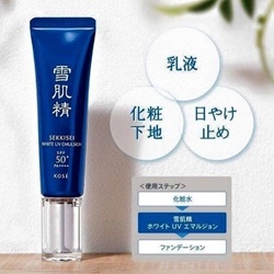 NHŨ TƯƠNG DƯỠNG NGÀY KOSE SEKKISEI WHITE UV EMULSION SPF50+/PA+ | Da mặt