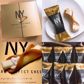 Bánh NY New York Perfect Cheese hộp 12 cái | Các loại bánh kẹo, socola