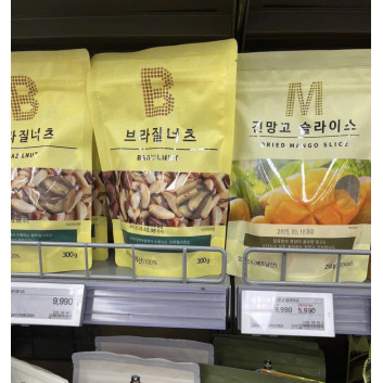 Quả Hạch Brazil Nut túi 200g | Các loại khác