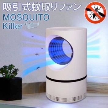 Máy mosquito killer | Hàng gia dụng