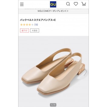 Hàng order- Giày búp bê Nhật | Giày dép cho nữ