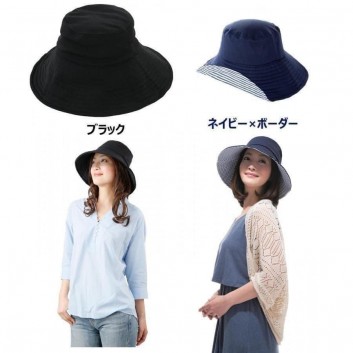 Nón chống nắng làm mát UV HAT màu xanh đen | Quần áo cho nữ
