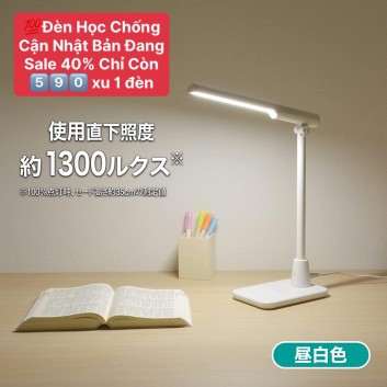 Hàng order-Đèn Học Chống Cận Nhật Bản  | Đồ dùng gia dụng