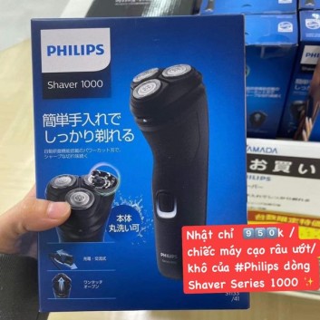 Hàng order- Máy cạo râu khô và ướt Philips | Hàng gia dụng