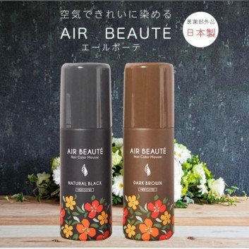 Nhuộm tóc bạc cao cấp Air Beaute' 80g(màu đen) | Tóc