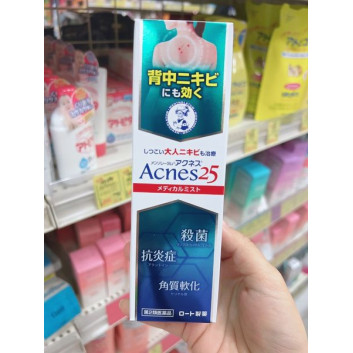 Xịt mụn lưng Acnes | Body