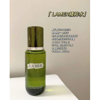Lamer Treatment Lotion 150ml | Da mặt