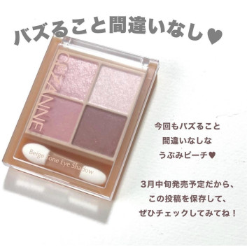 Phấn mắt Cezanne Beige Tone Eye Shadow | Phấn
