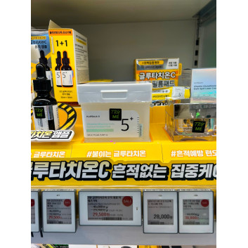 Toner pad Numbuz:n | Da mặt