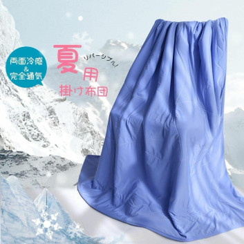 Hàng order-Chăn bông làm mát SunshineLife Size 180*200 | Body