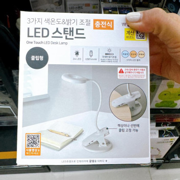 Gom order- Đèn học không dây Daiso | Đồ dùng gia dụng