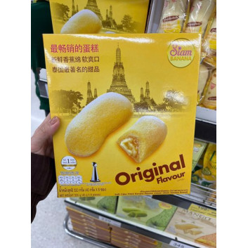 Hộp lớn 8 bánh ( mỗi bánh 40g)  | Các loại bánh kẹo, socola