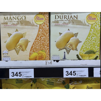 Hộp 8 bánh vị sầu riêng | Các loại bánh kẹo, socola