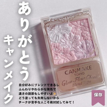 Gom order-Phấn má hồng Can make Glow Fleur Cheeks Màu BO3 Lavender Dream | Phấn