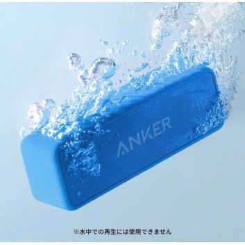 Hàng order-Loa Anker Soundcore 2 | Hàng gia dụng