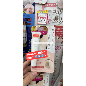 Kem trị thâm vùng da dưới cánh tay | Body