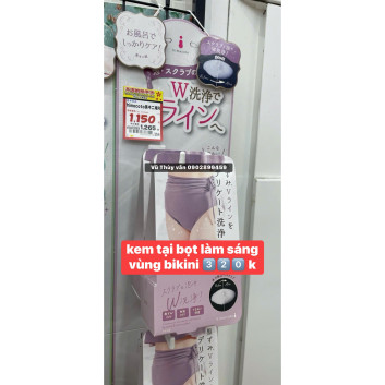 Kem dưỡng sáng bikini | Body