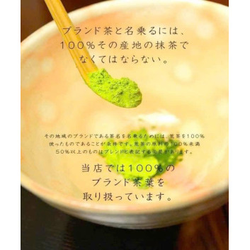 Bột trà matcha Uji nguyên chất Nhật Bản | Các loại bánh kẹo, socola
