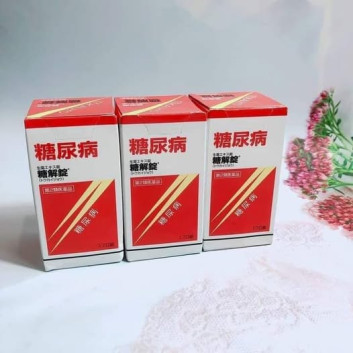 Viên uống Tokaiyo 170 viên | Thuốc bổ
