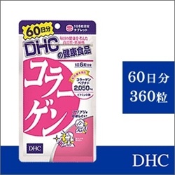 Collagen DHC dạng viên (360 viên)